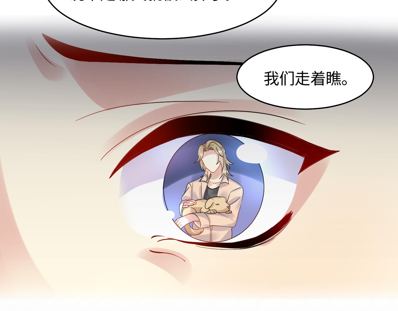 第113话 被欺凌的王洋68