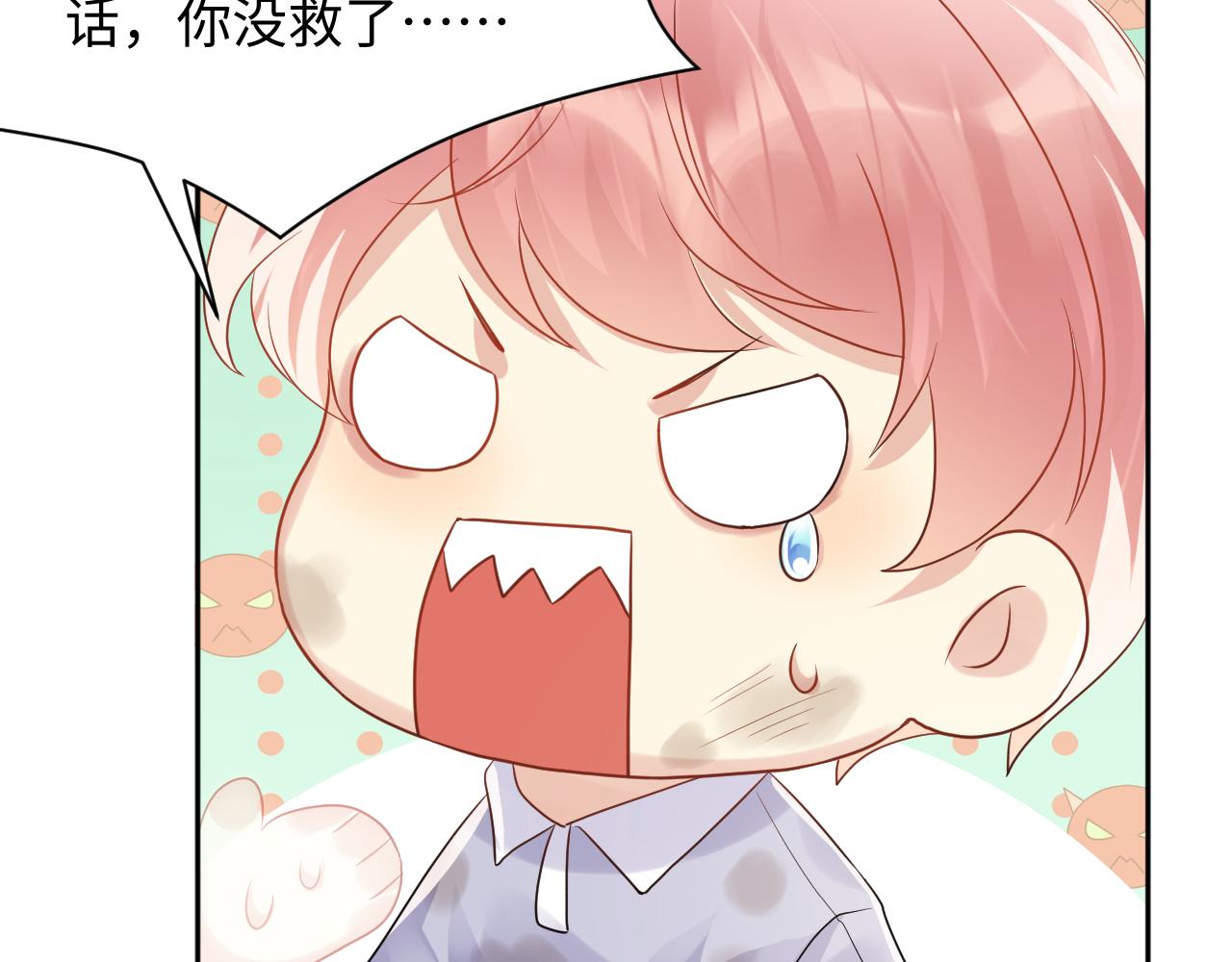第71话 你是我的无价之宝30