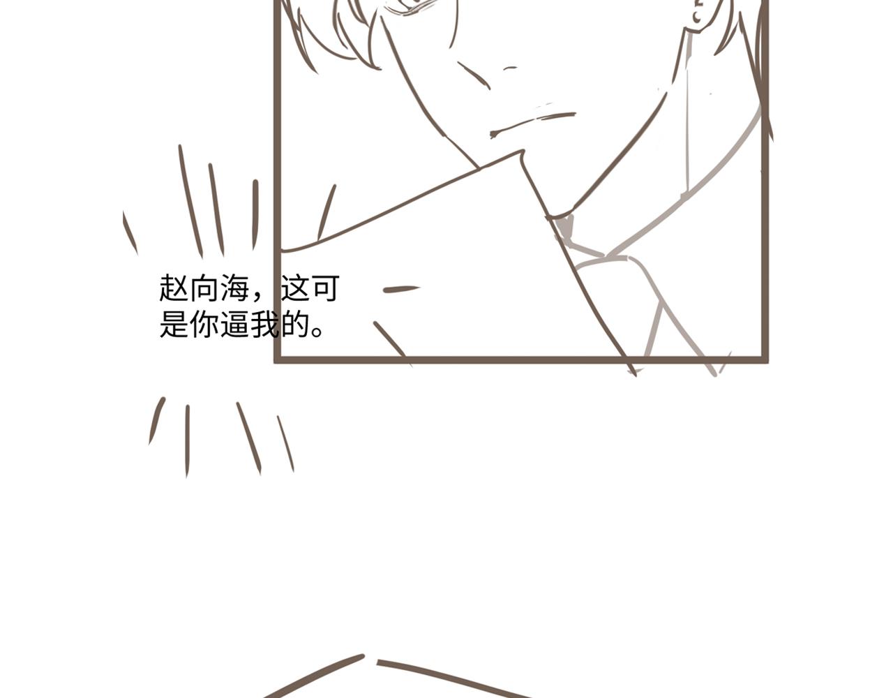 第48话 叶霆怒打赵向海93
