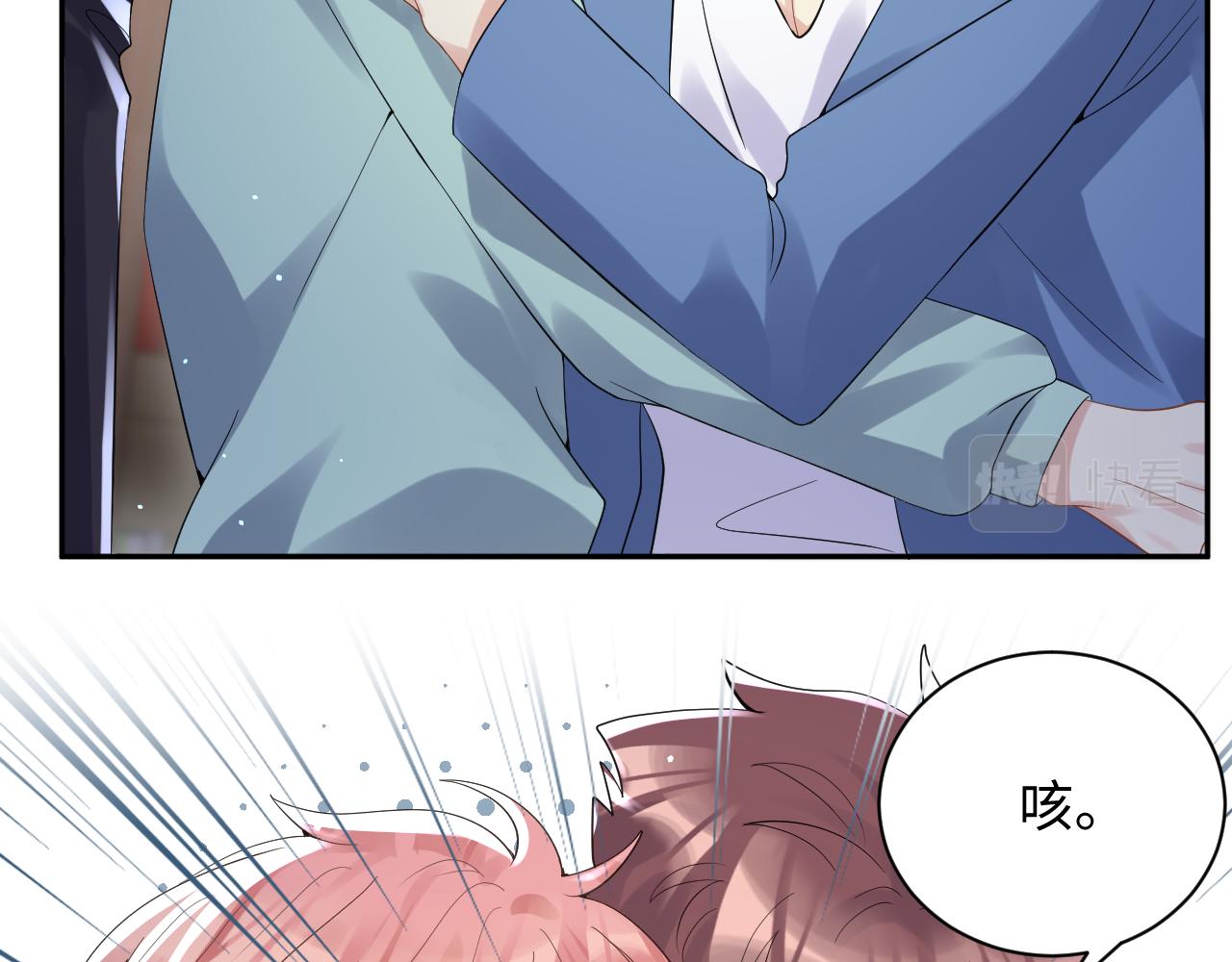第25话 不听话的惩罚50