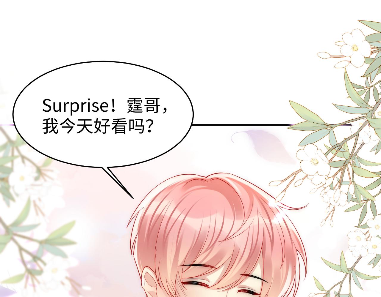 第132话 十周年纪念日50