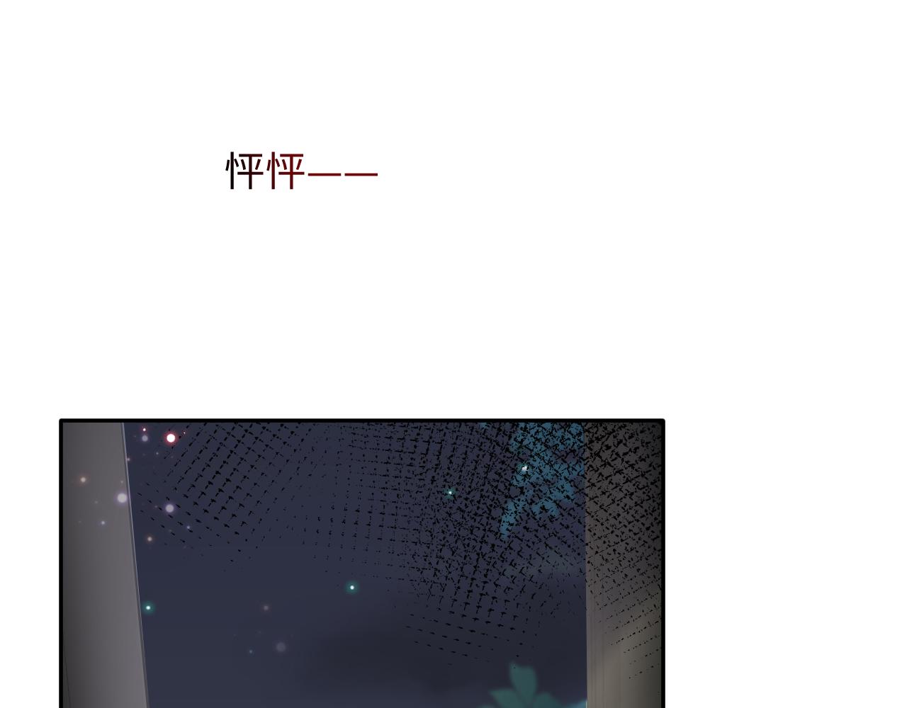 第46话 逃离大作战76