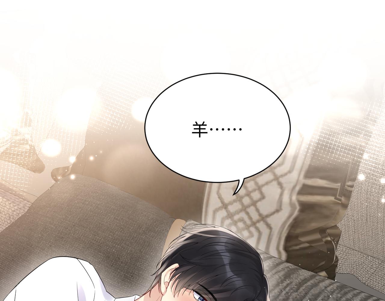 第61话 醉酒的叶霆26
