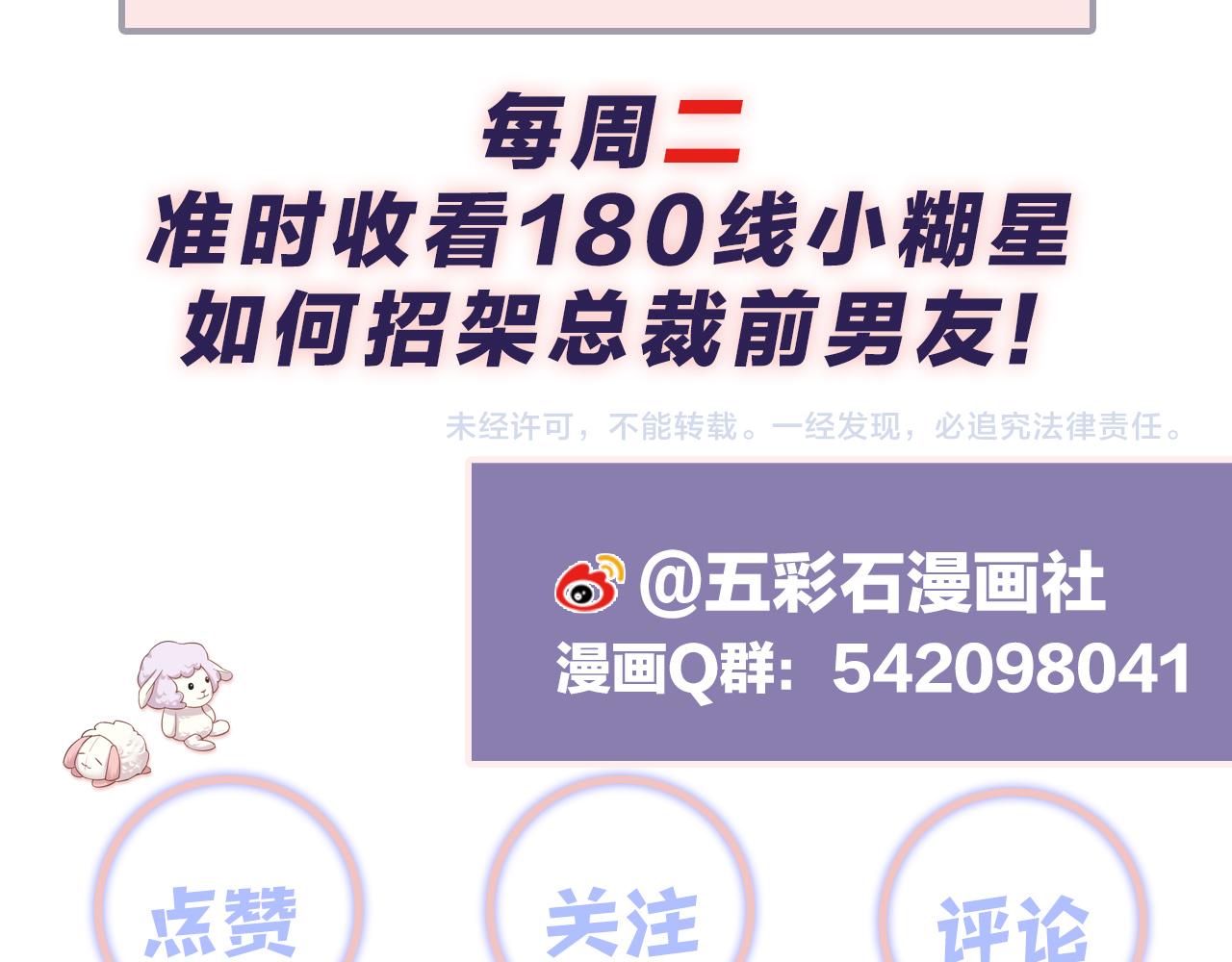 第88话YESIDO99