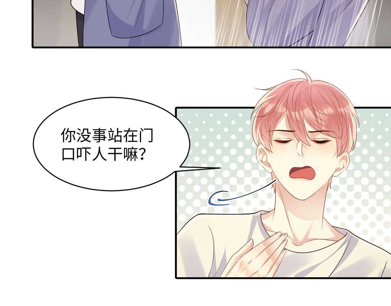 第121话 李大的追求之路40