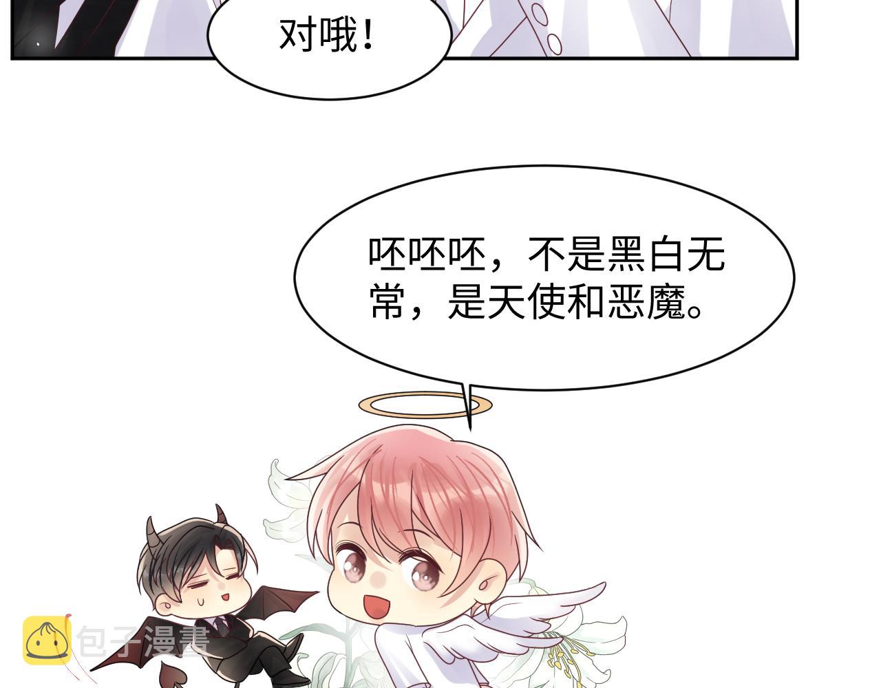 第88话YESIDO34