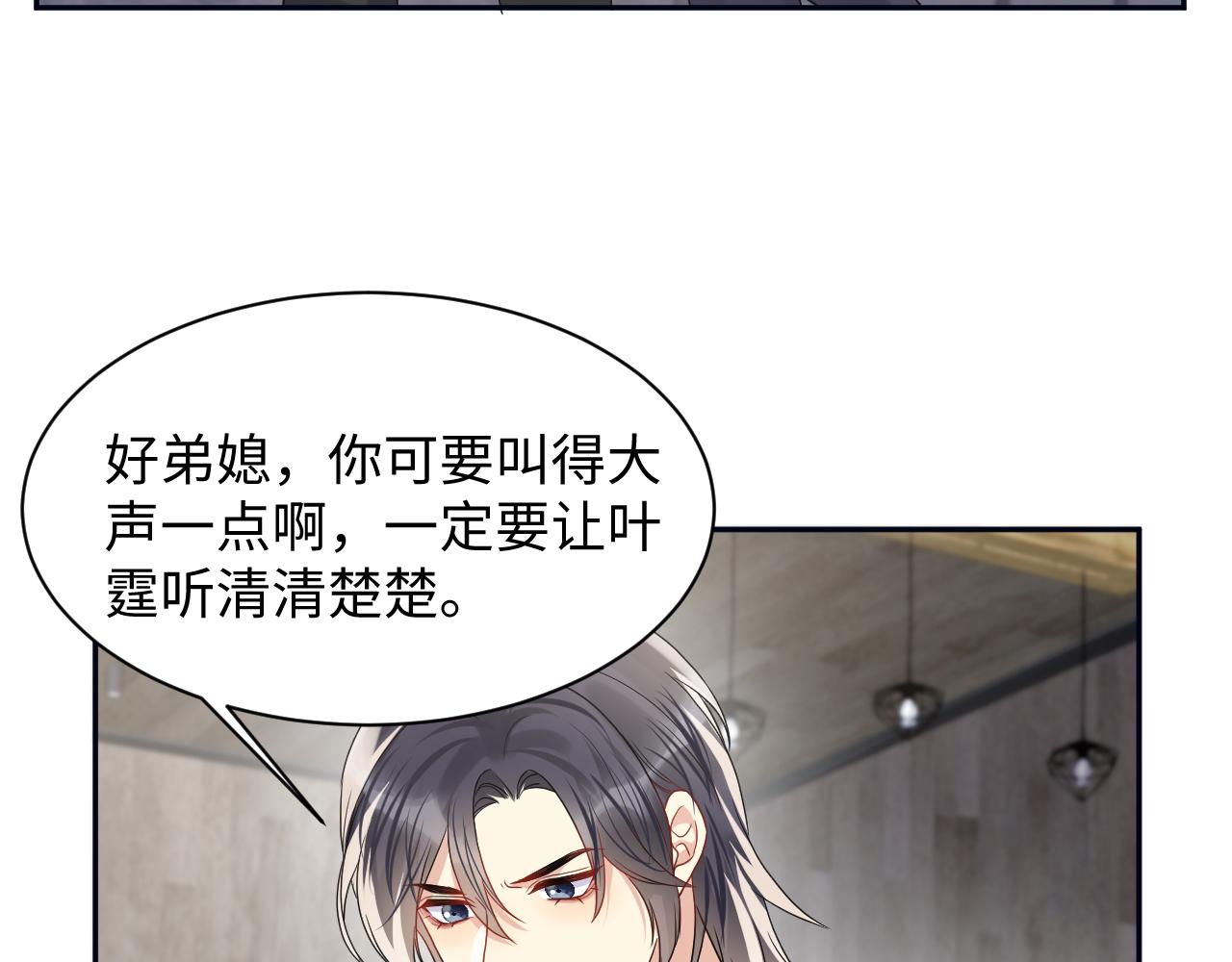 第69话 绑架与威胁78