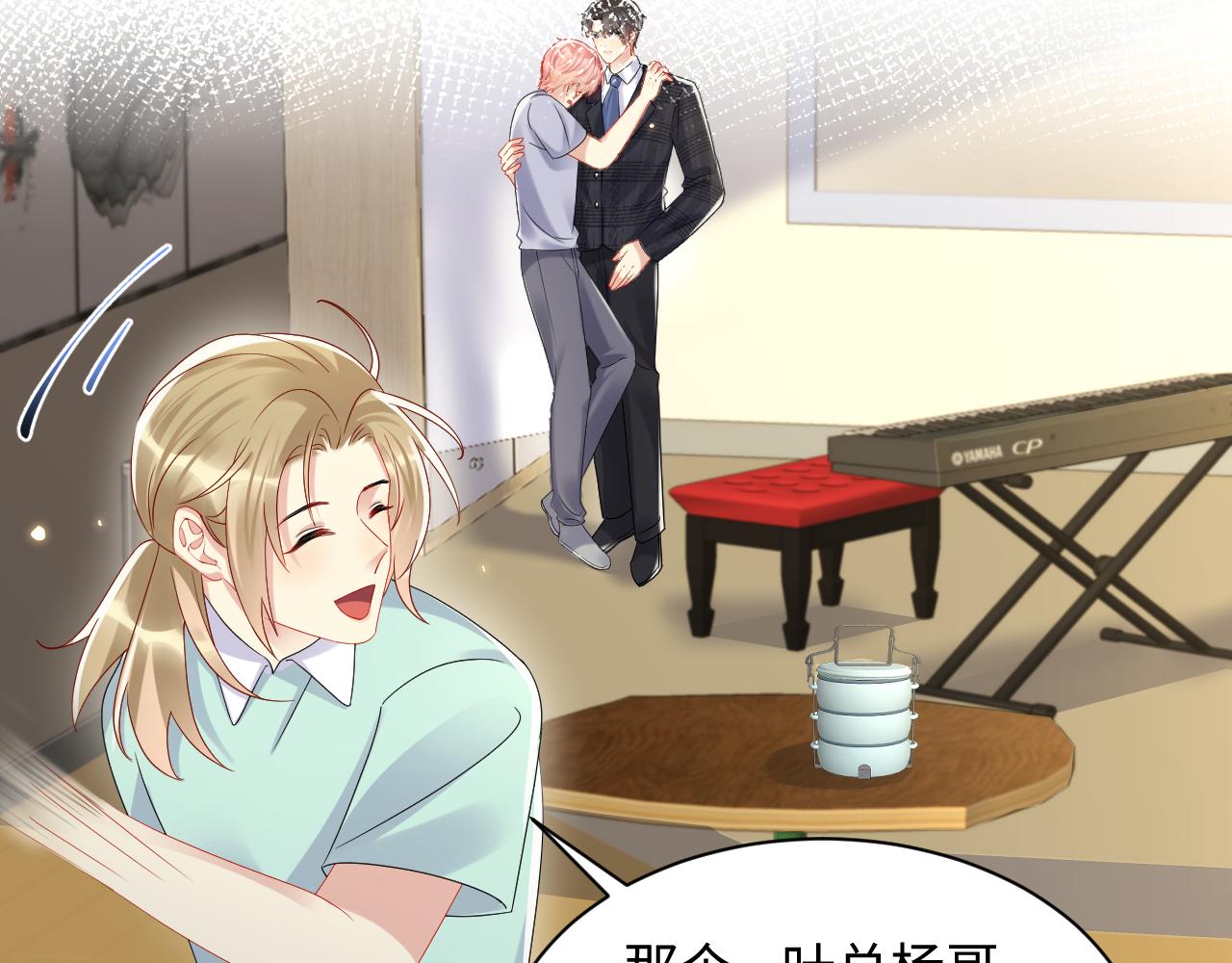 第127话 收拢王寻12