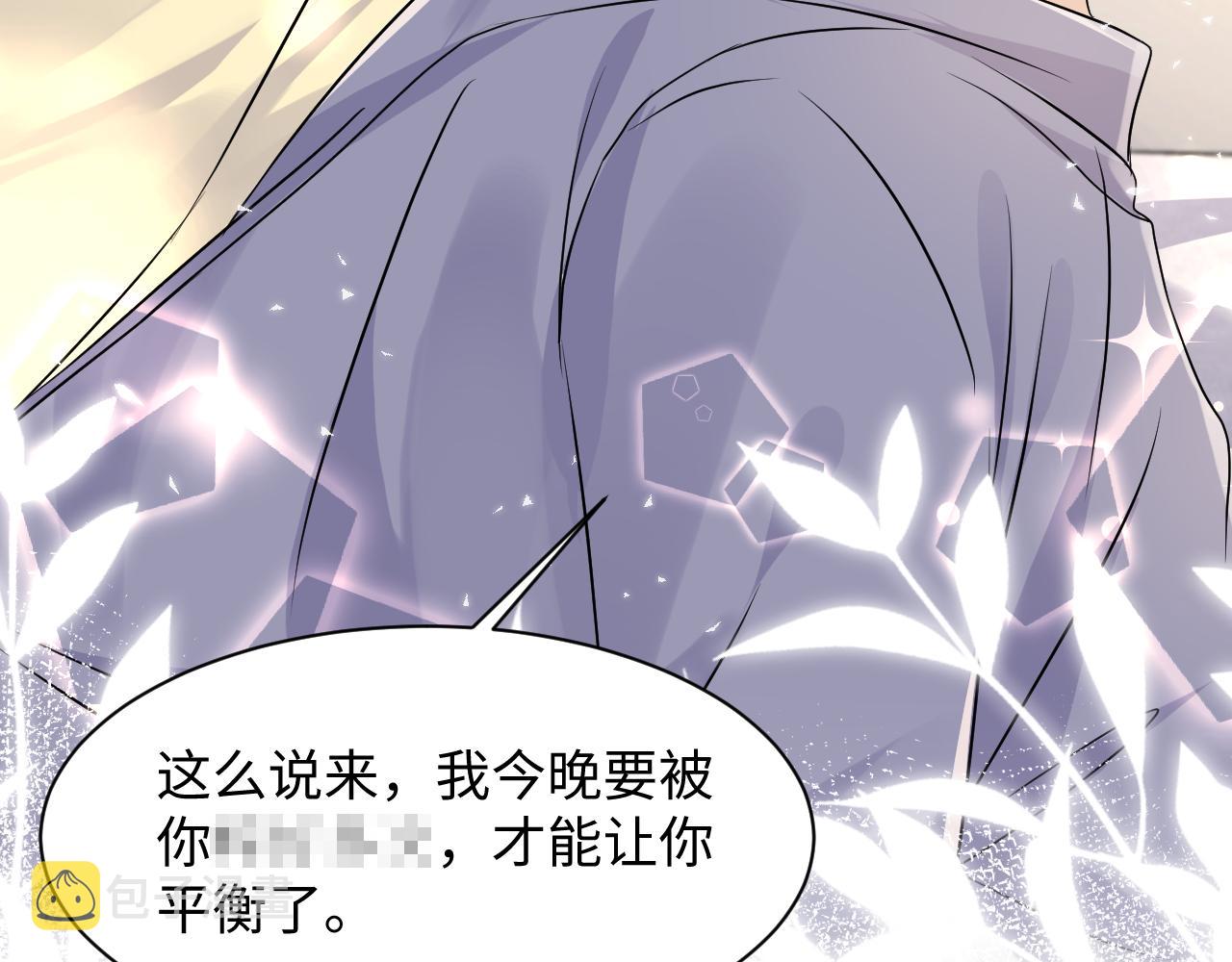 第114话&amp;amp;quot;恶婆婆“的刁难62