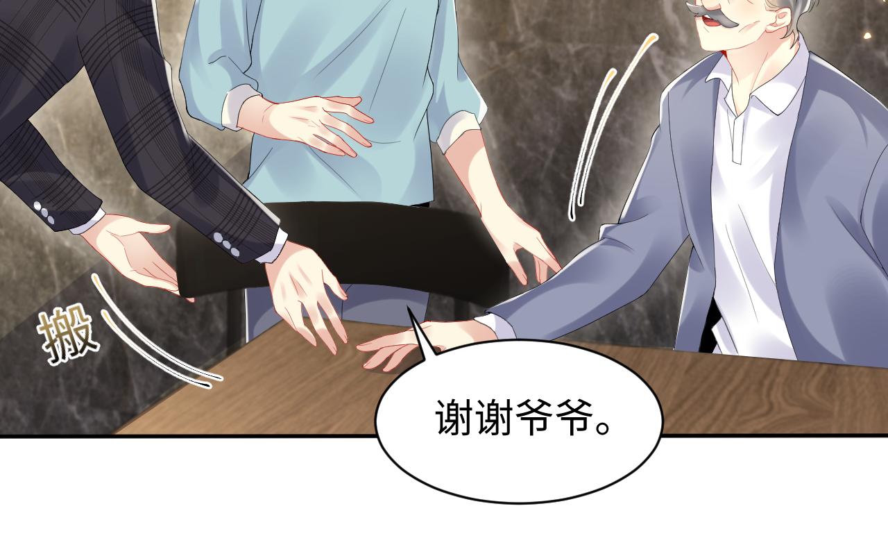 第114话&amp;amp;quot;恶婆婆“的刁难29