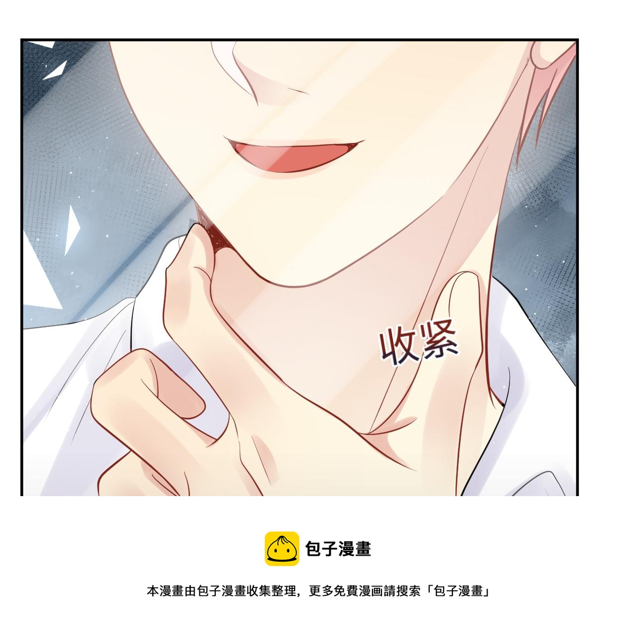 第52话 不和谐的谈判48
