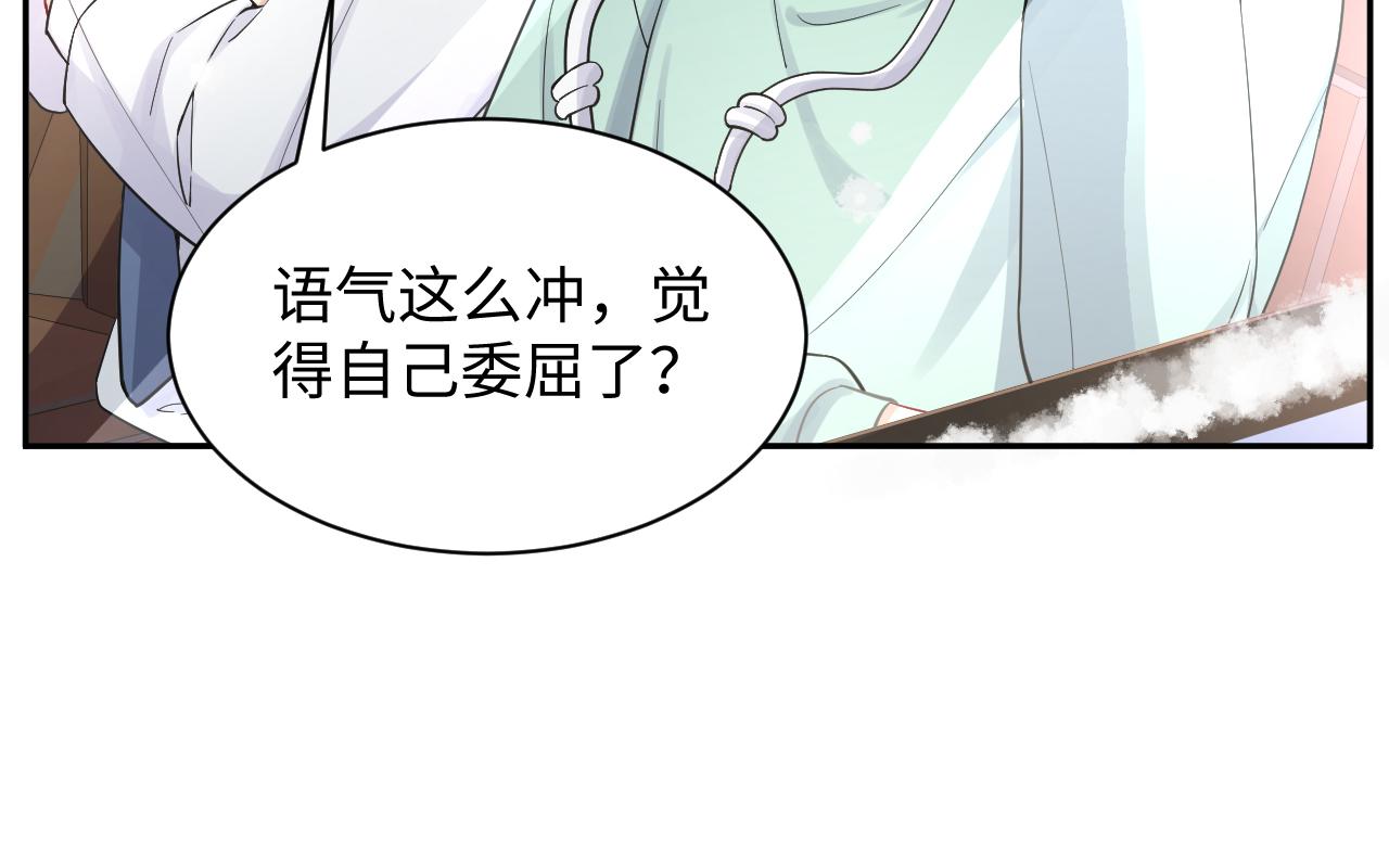 第16话 你后悔过吗？13