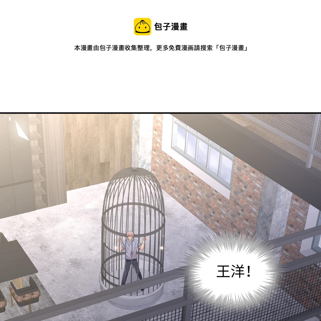 第73话 真正的相爱47