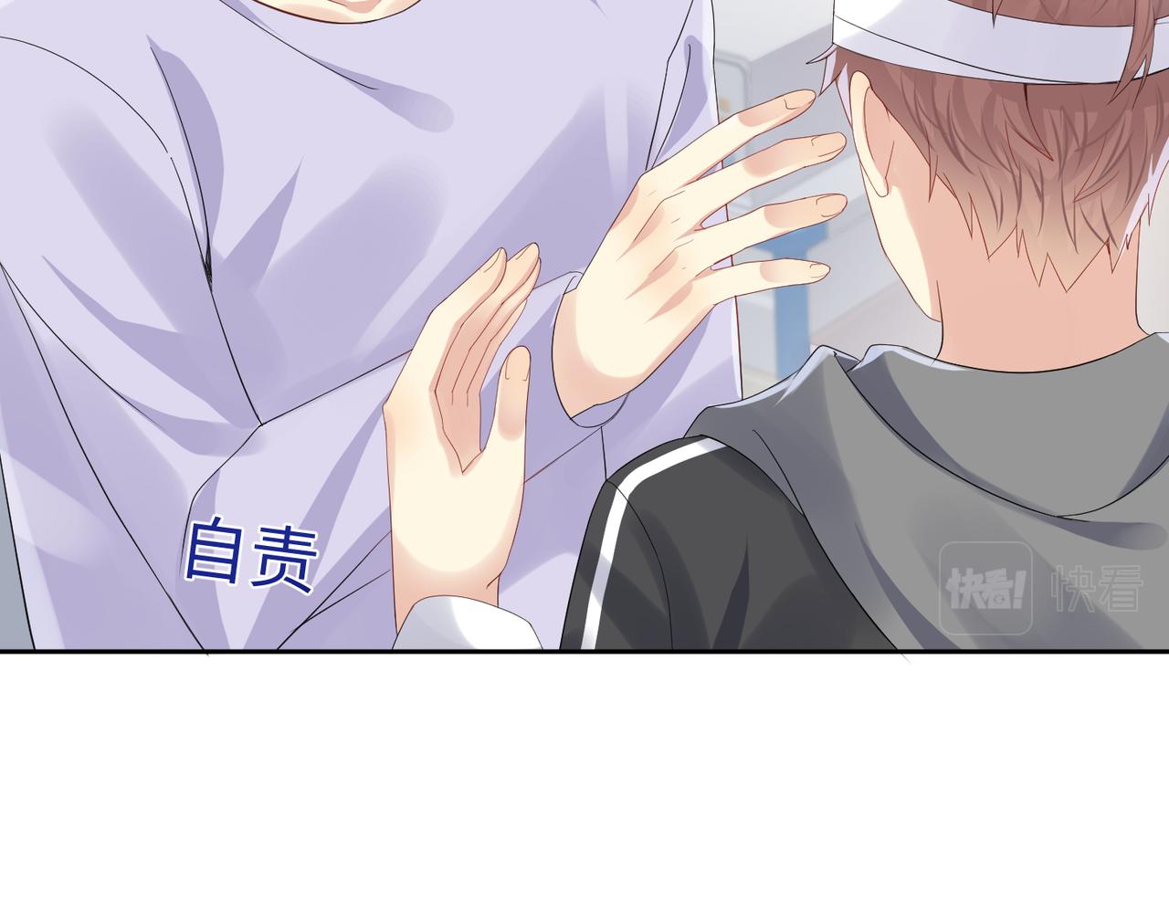 第131话 透露真心48