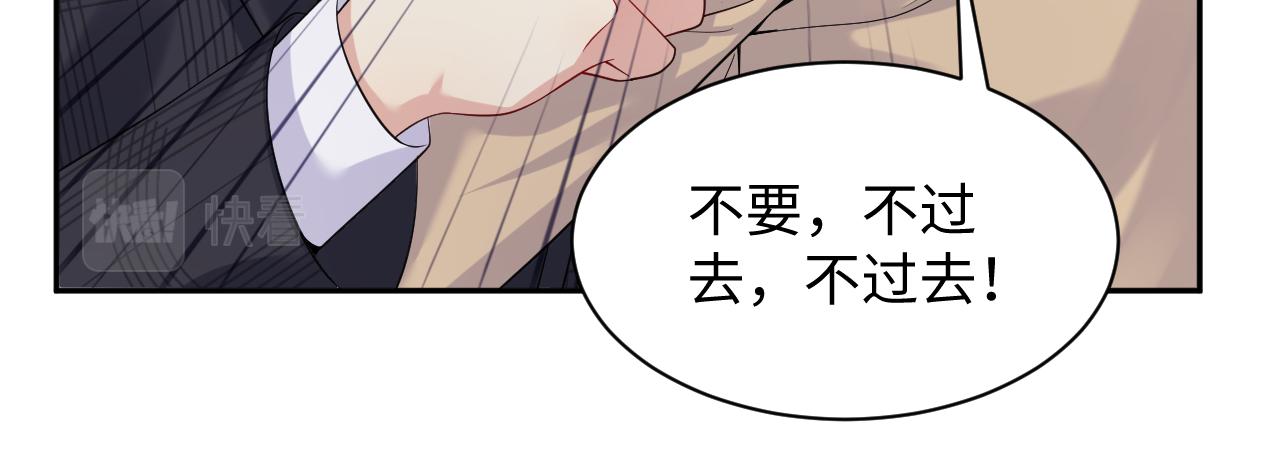 第32话 想要离开？！84