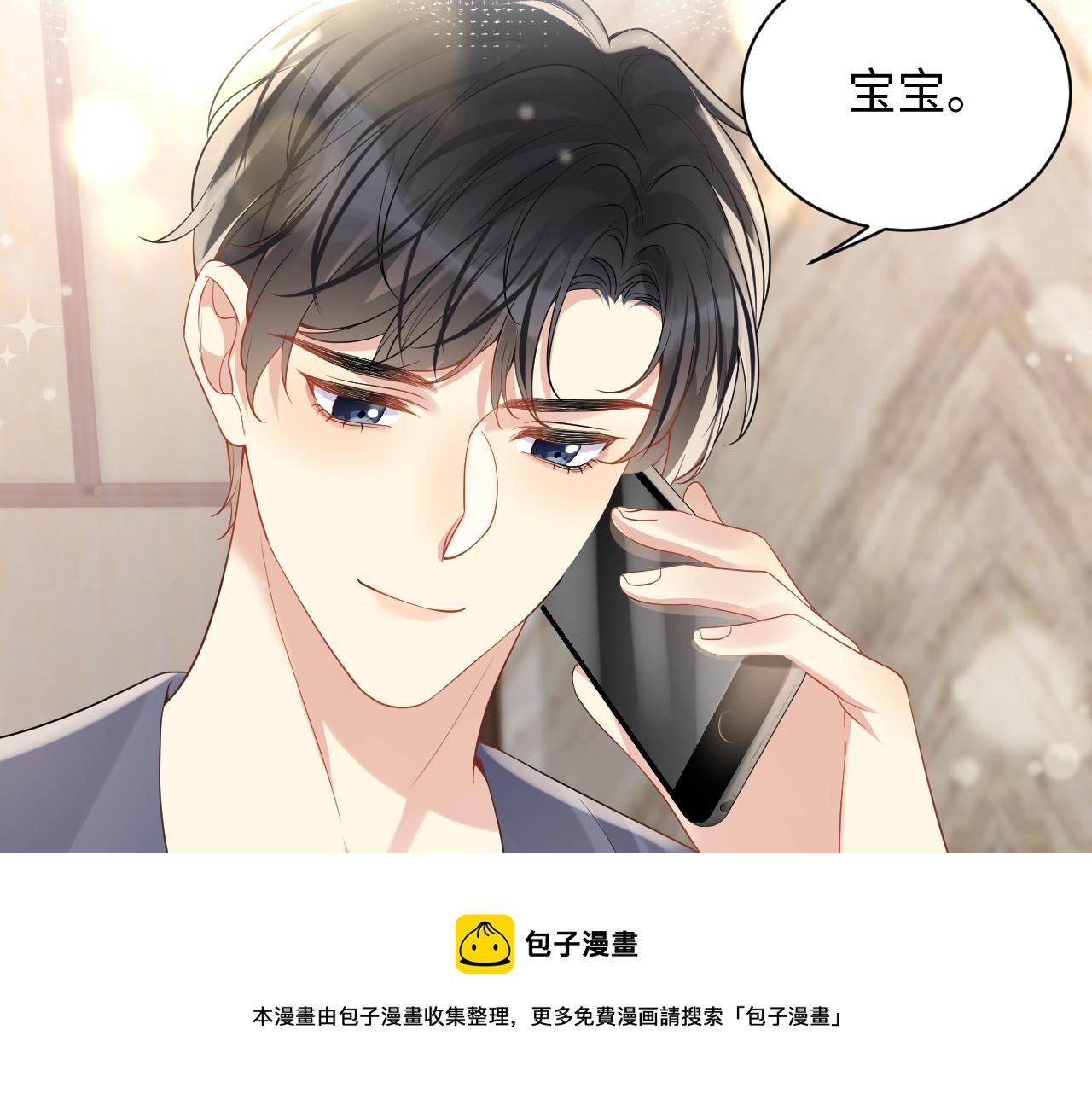 第57话 对你的思念40