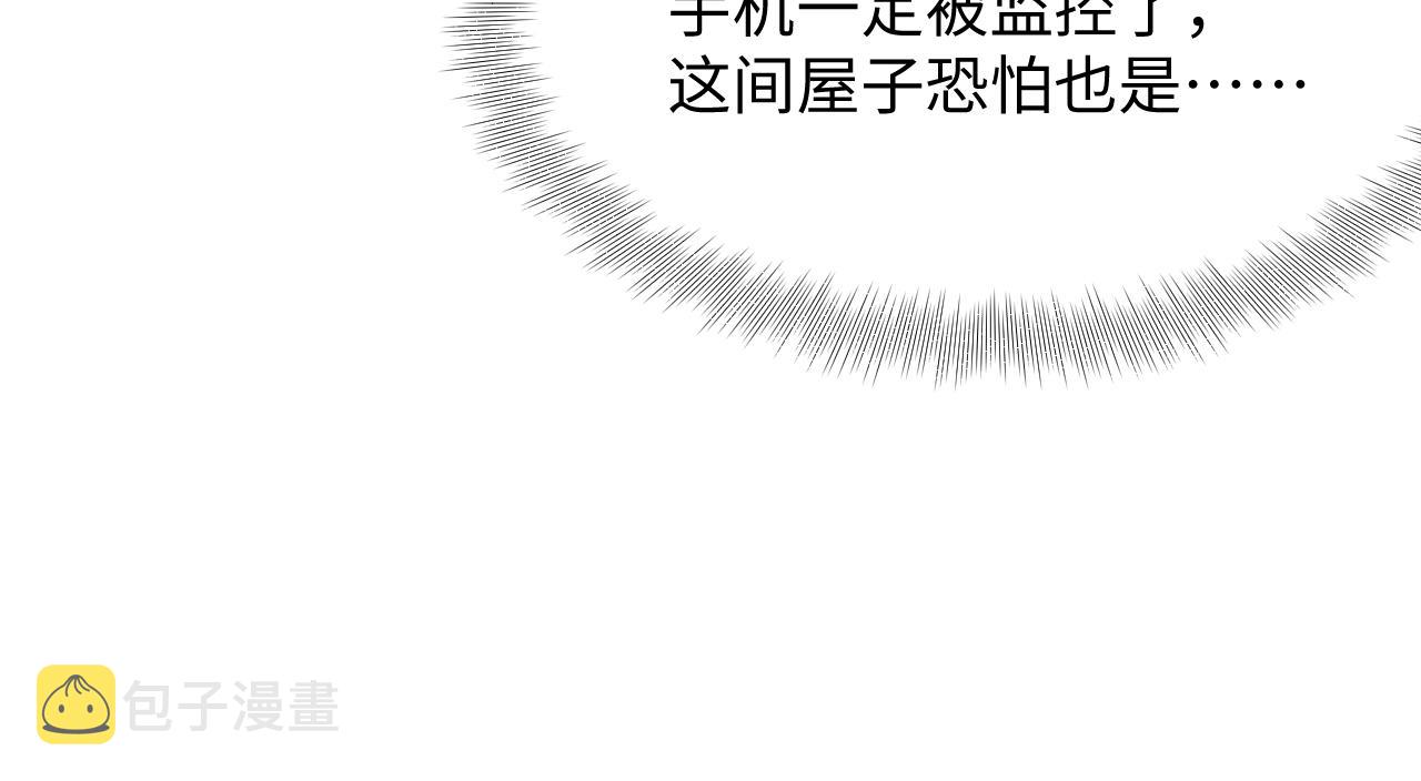 第34话 我的一切为你存在16