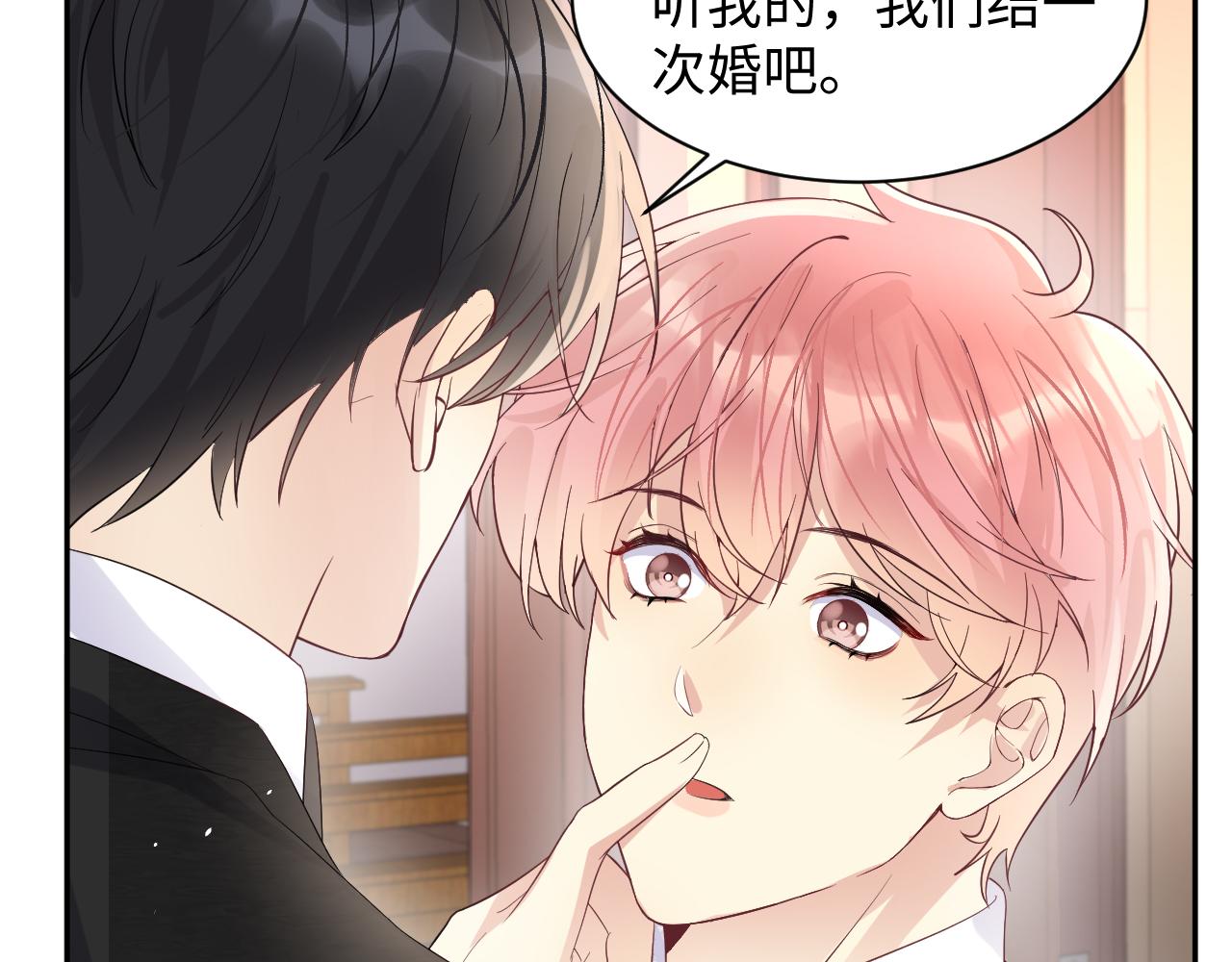 第88话YESIDO15