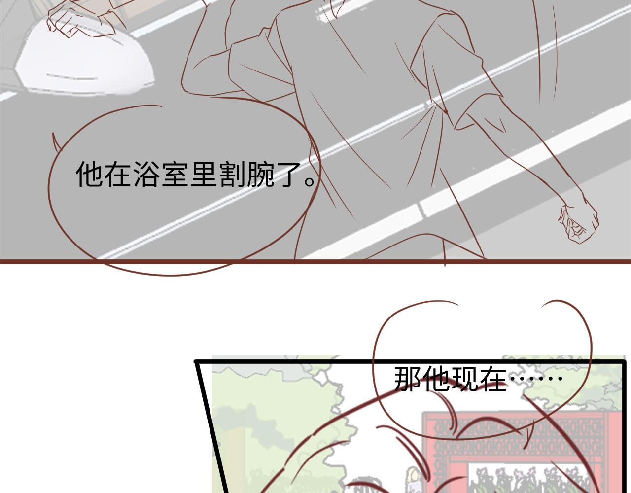 第84话 要你陪我76
