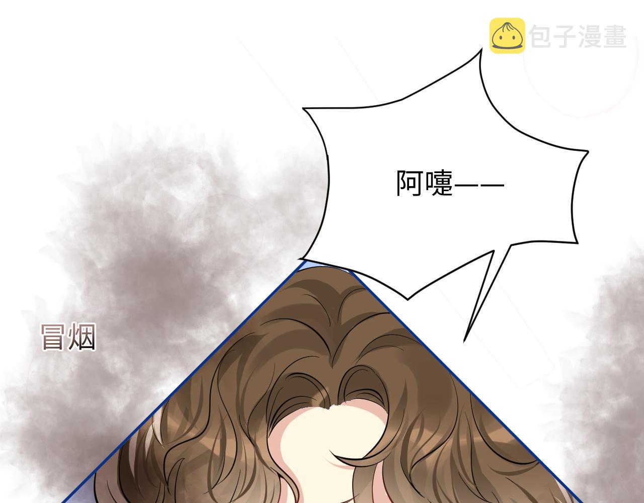 第40话 逃跑计划筹划中17
