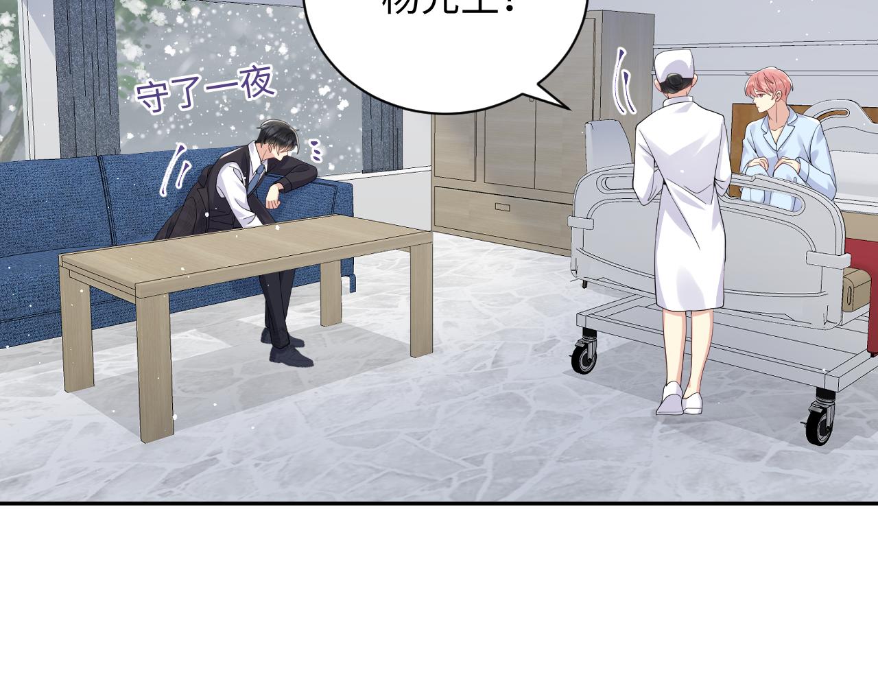 第31话 嘉立的抗拒9