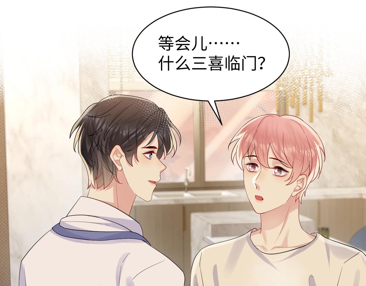 第121话 李大的追求之路41