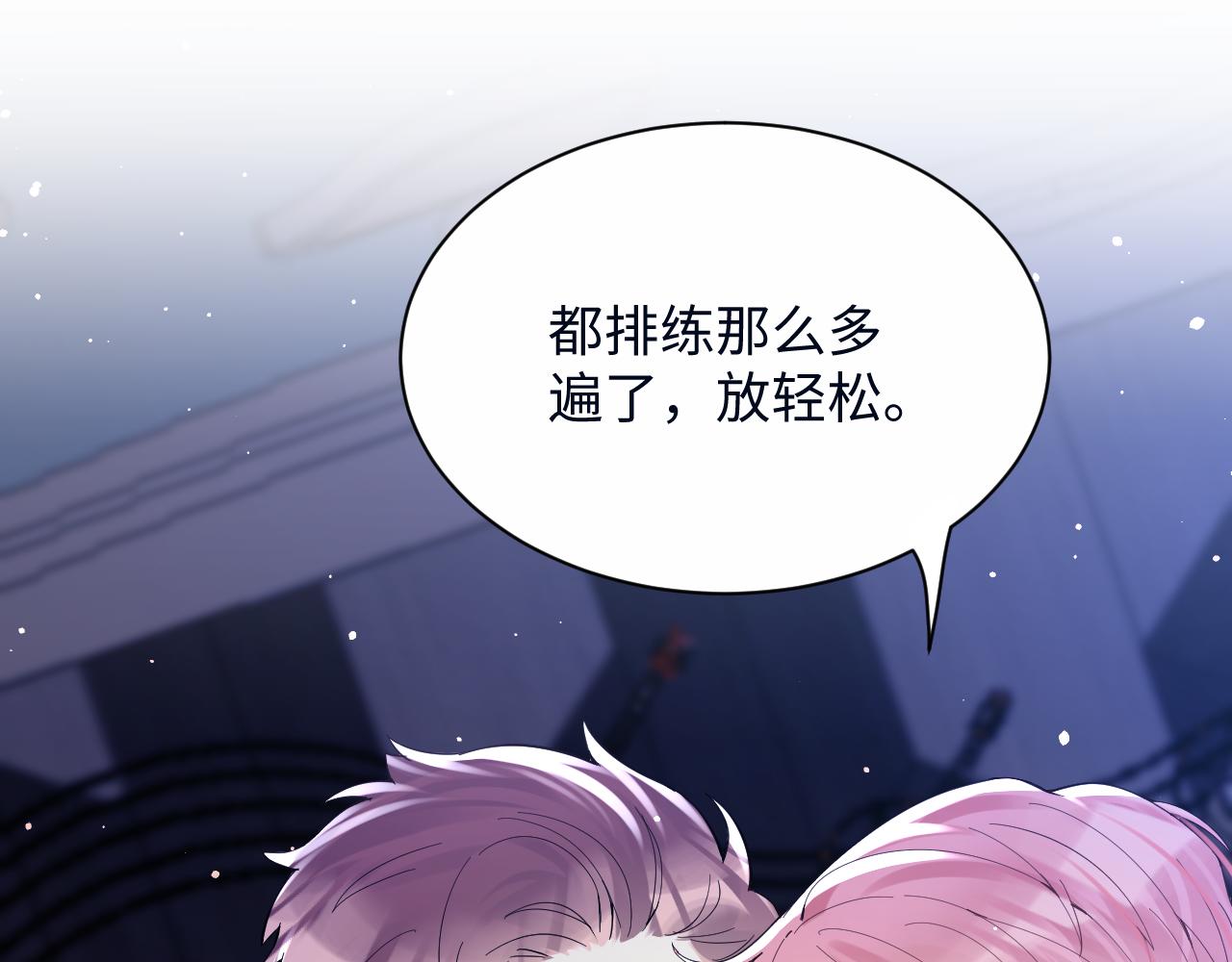 第26话 献给天堂妈妈的歌87