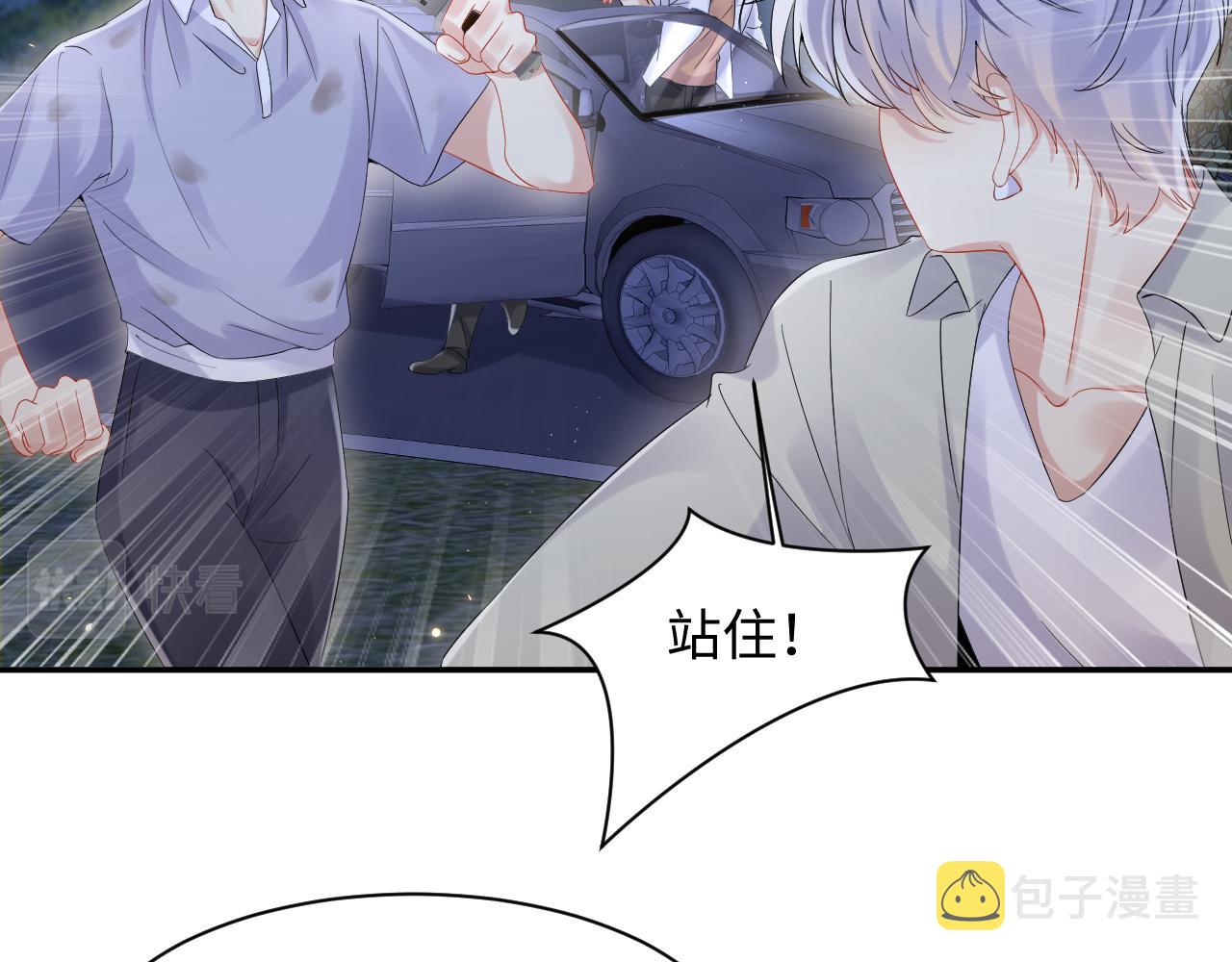 第77话 小绵羊的战斗力爆发8