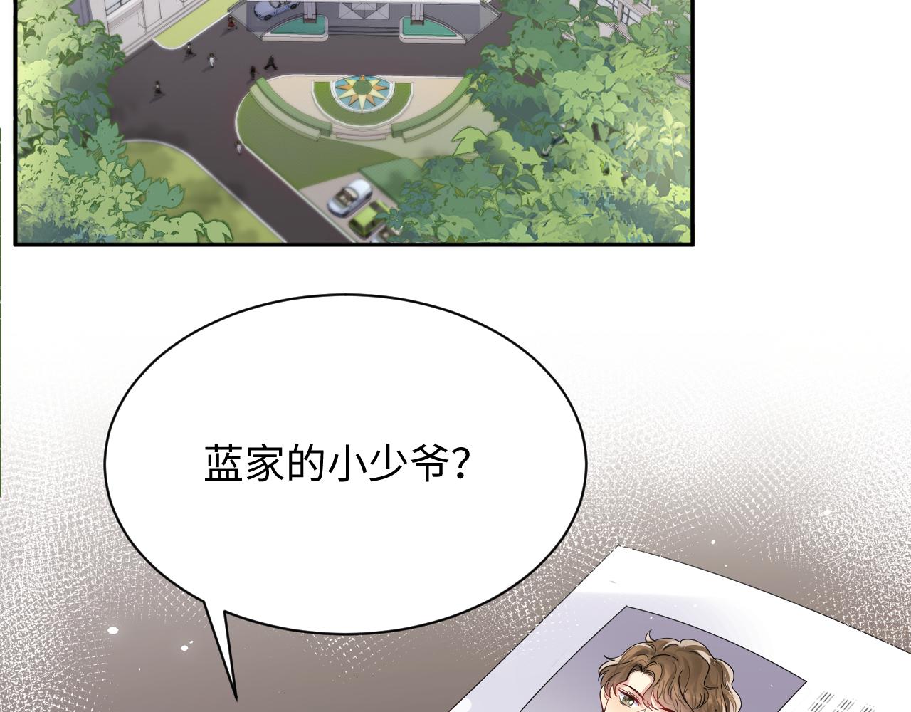 第40话 逃跑计划筹划中5