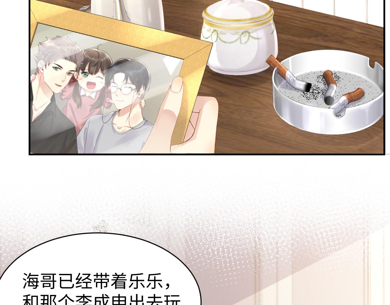 第114话&amp;amp;quot;恶婆婆“的刁难73