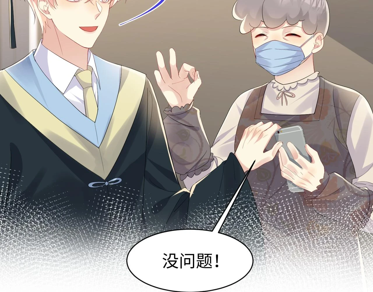 第140话 重温我们的十年37