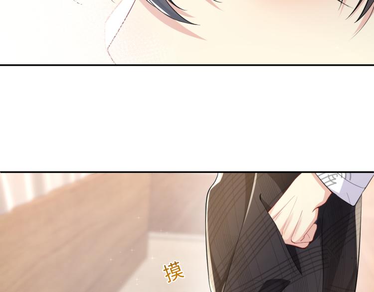 第5话 你..不爱我了！68