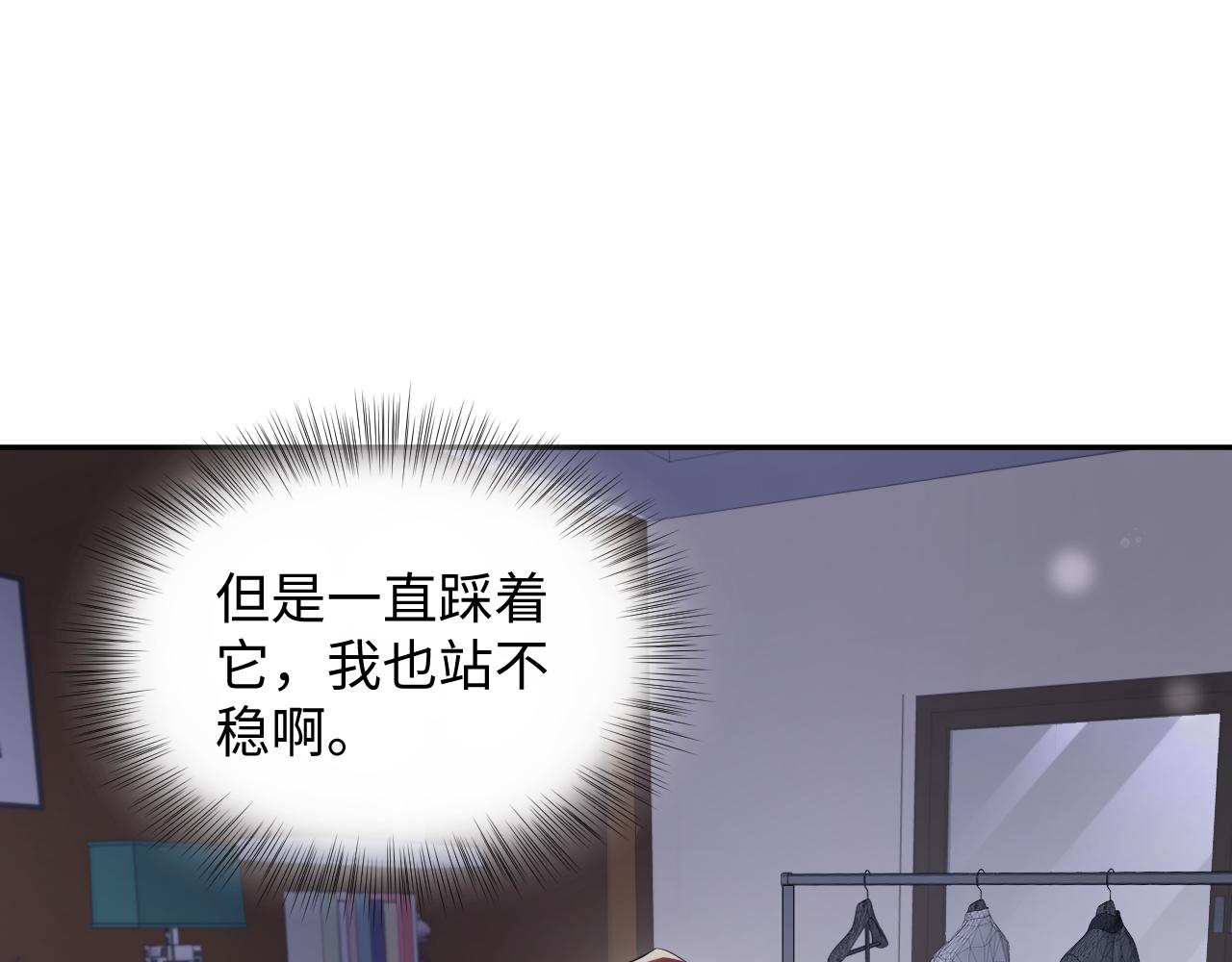 第137话 圣诞礼物48