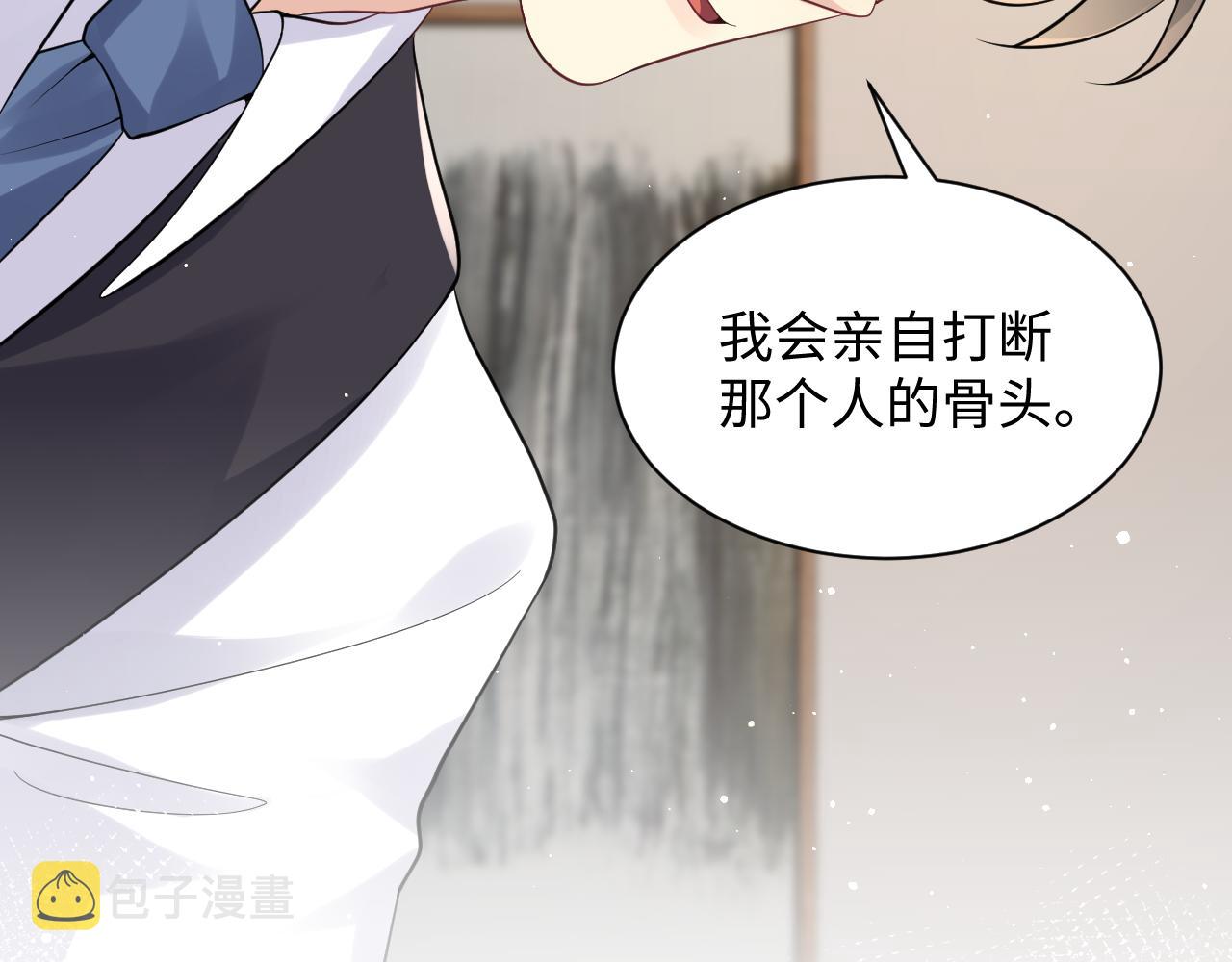 第34话 我的一切为你存在91