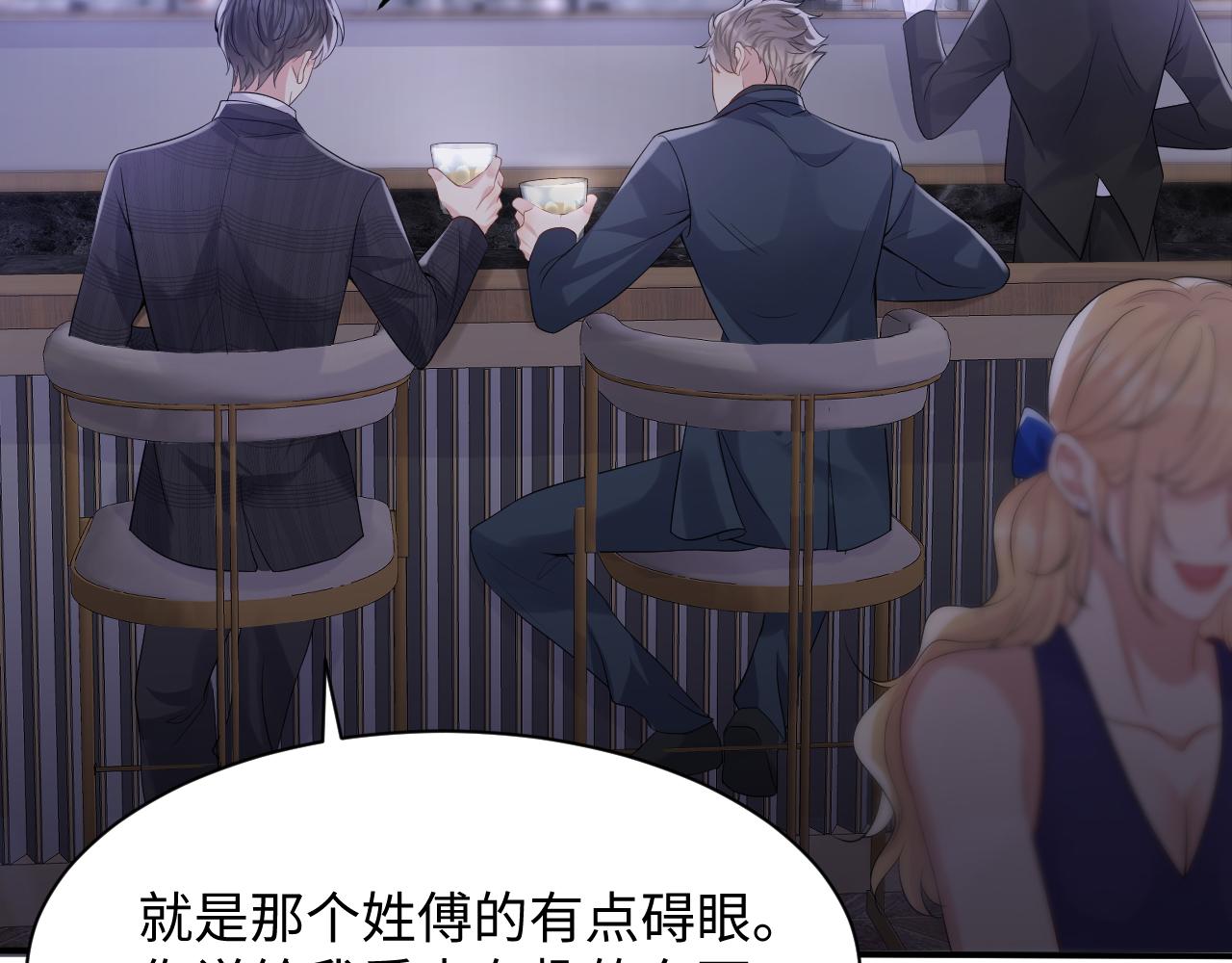 第56话 无法被替代的他45