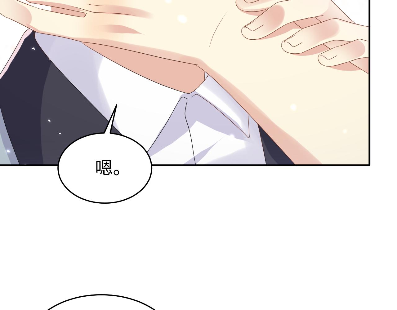 第130话 李大的英雄救美89