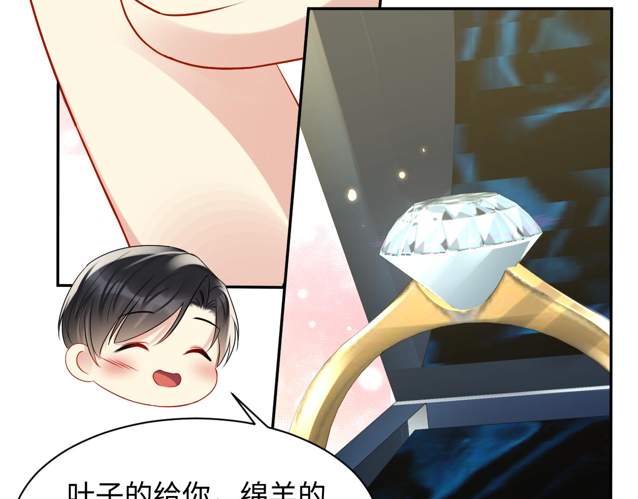 第110话 在大家的见证下56