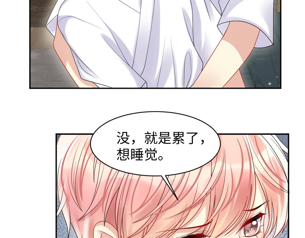 第88话YESIDO9