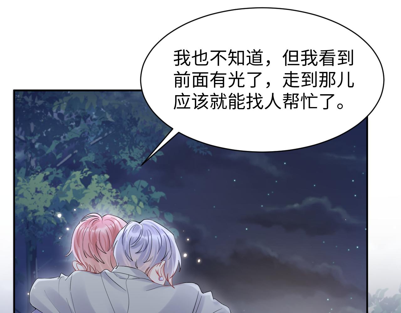 第77话 小绵羊的战斗力爆发66