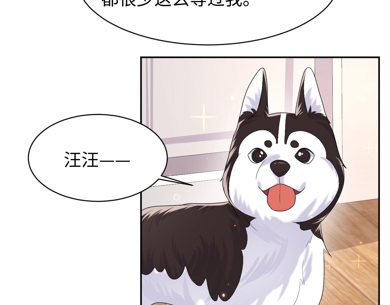 第94话又套路我？63