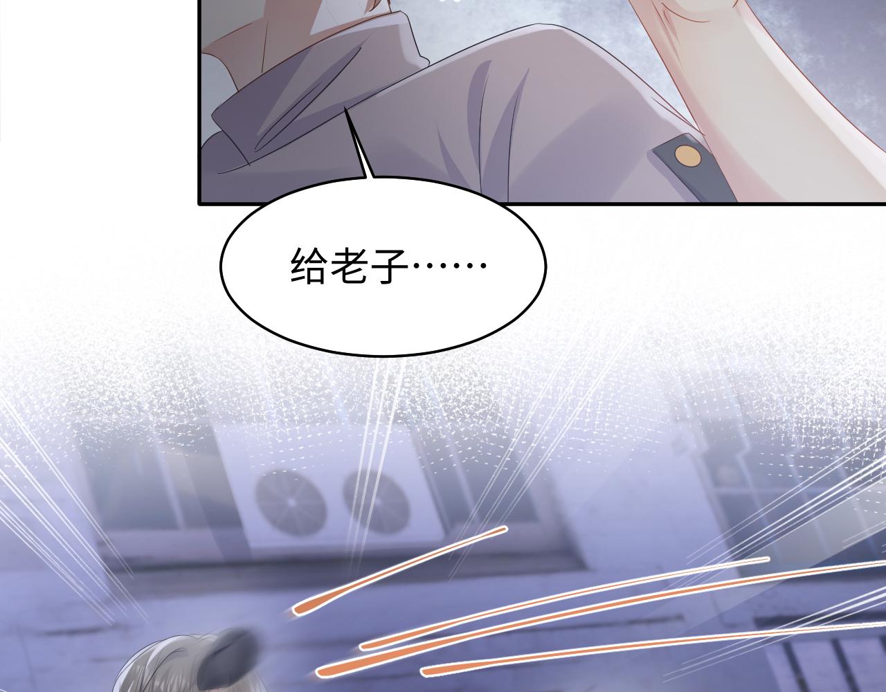 第130话 李大的英雄救美42