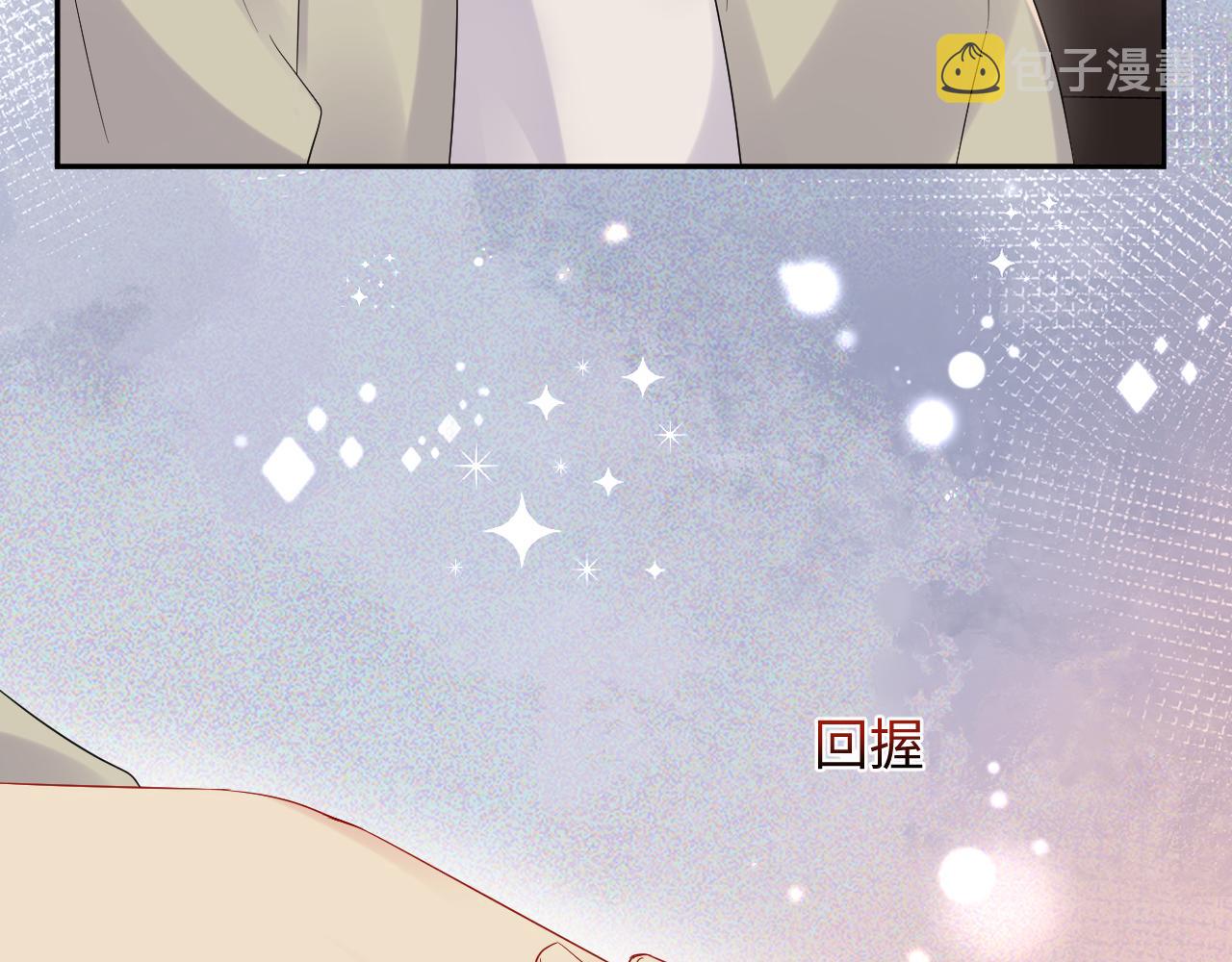 第76话 联手，逃出生天57
