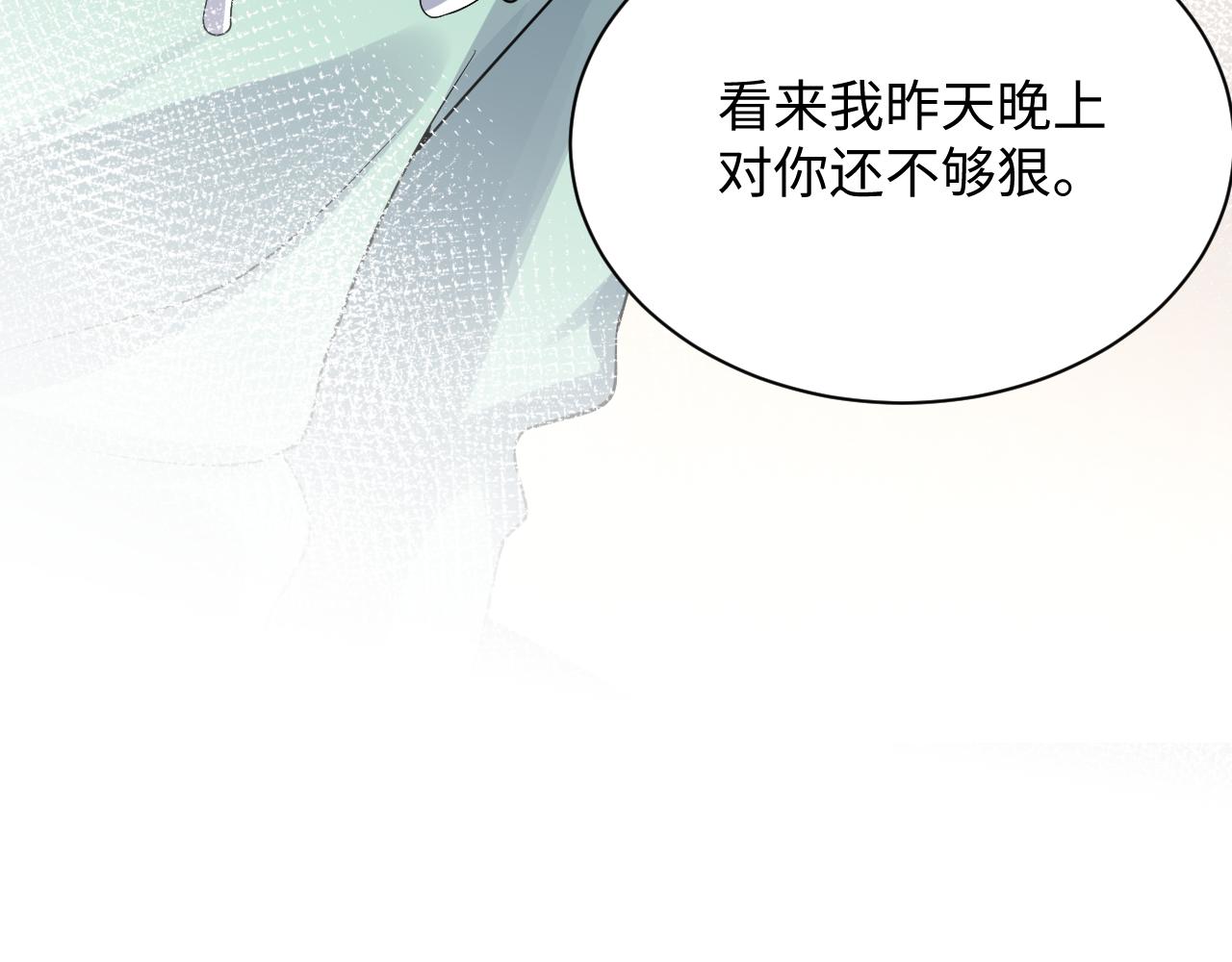 第19话 霸道总裁的在逃情人125