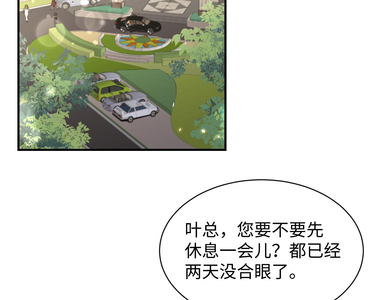第70话 威胁与交易33