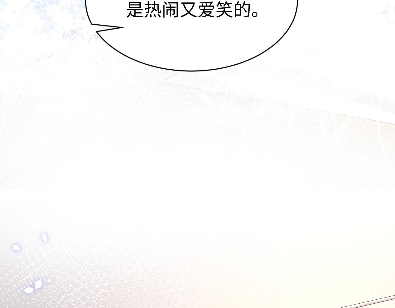 第30话 嘉立的心酸过往115