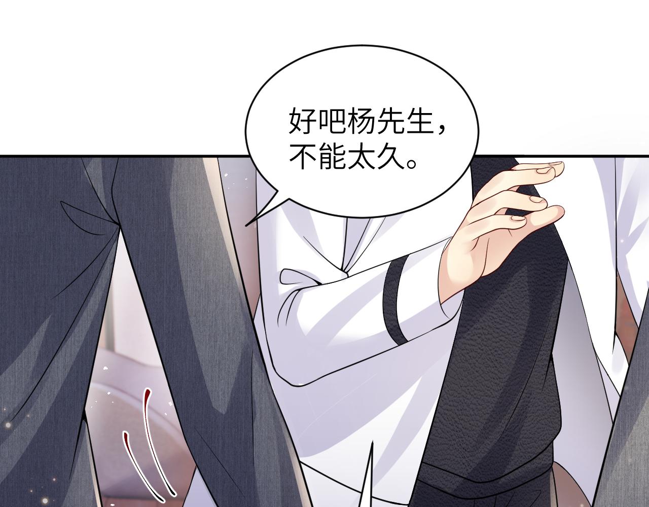 第46话 逃离大作战36