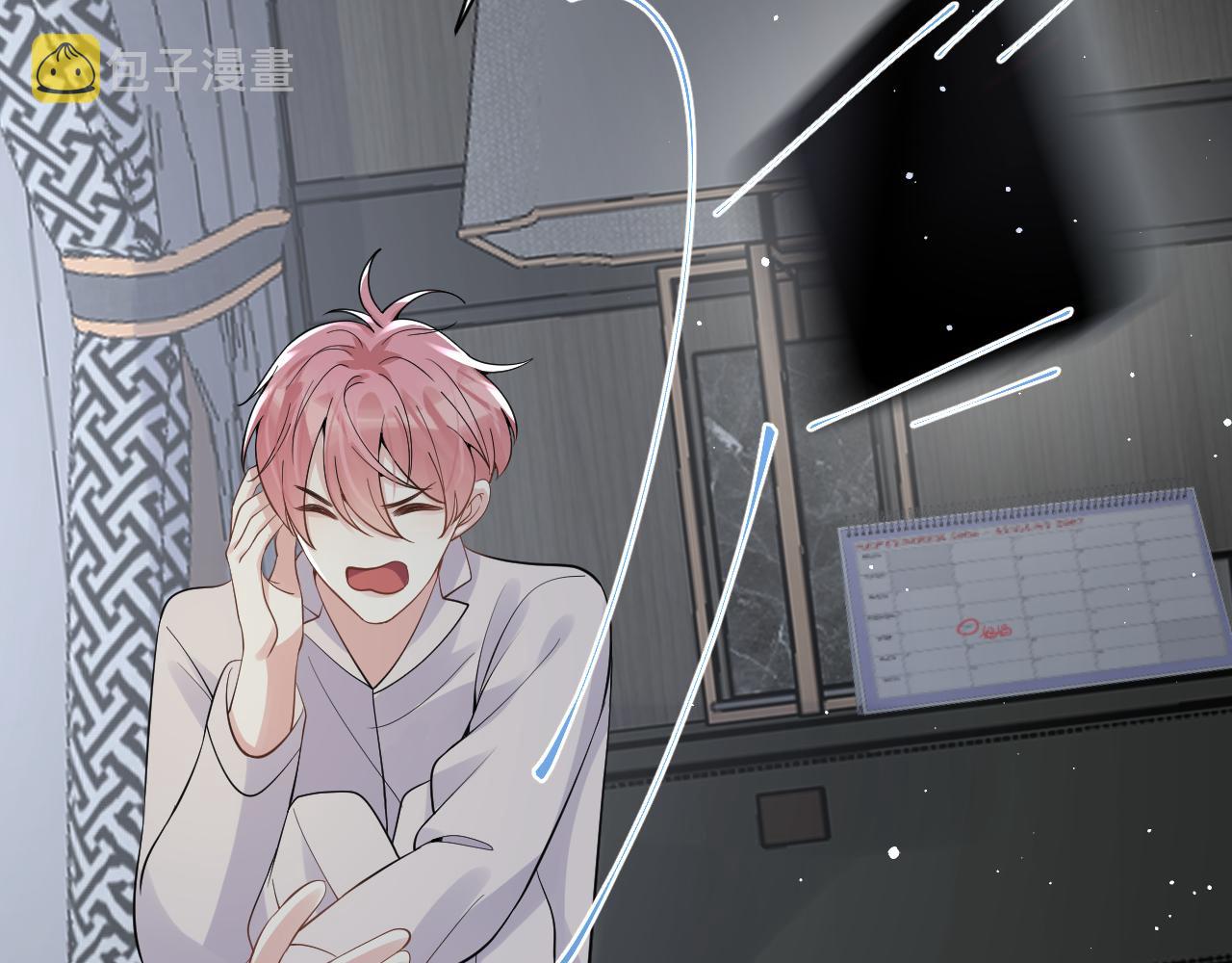 第27话 杨嘉立遭网暴？！112