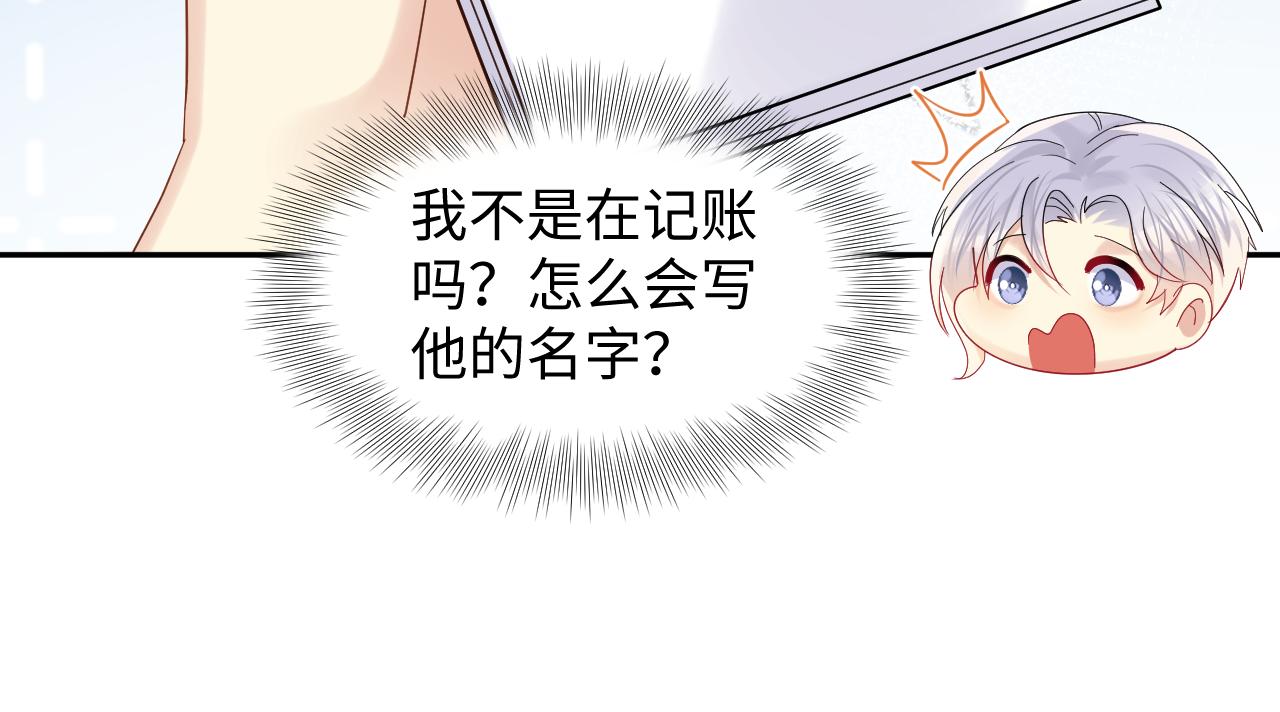 第136话 小矛盾48