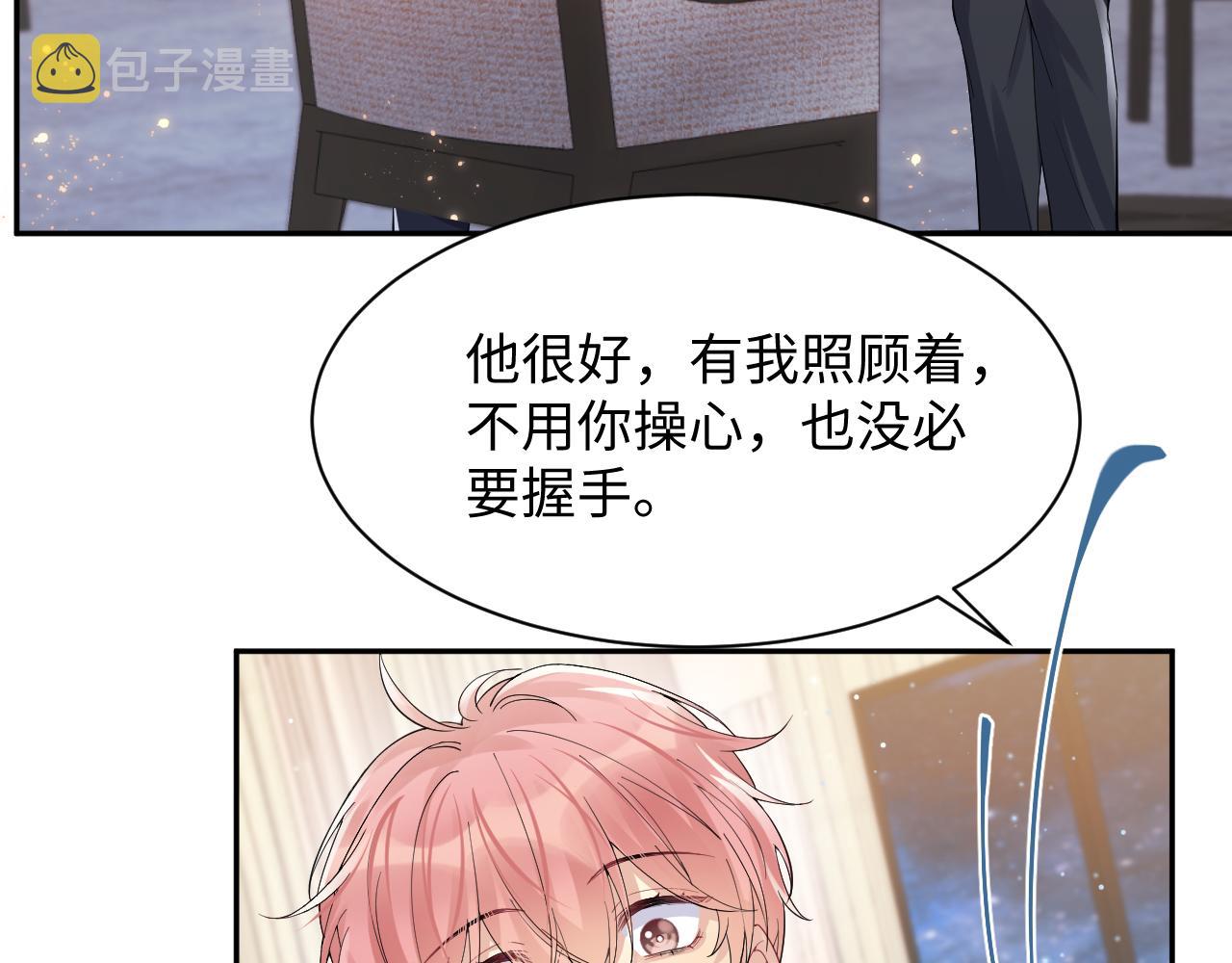 第35话 好戏登场9