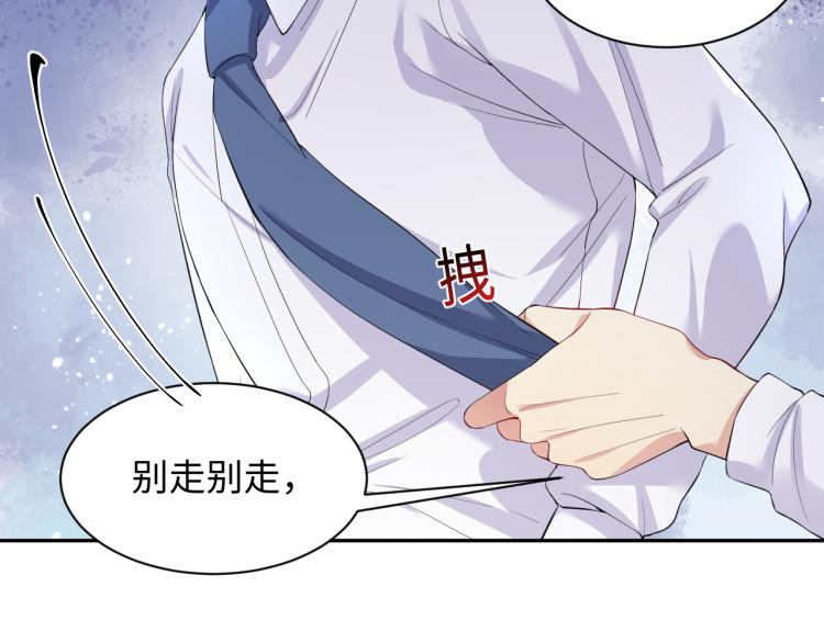 第6话 我们之间才刚刚开始22